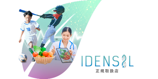科学的根拠に基づく高精度な分析